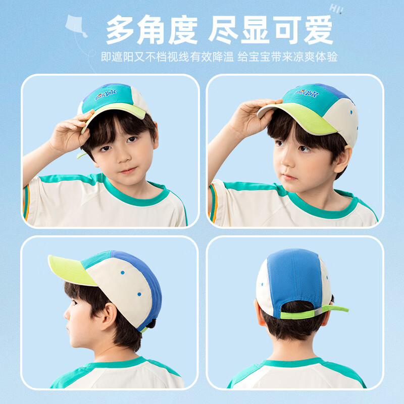 汪汪队立大功汪汪队儿童鸭舌帽2025年新款男孩户外棒球帽女宝撞色拼色平檐帽子 米色撞粉色 54CM（适合3-8岁）