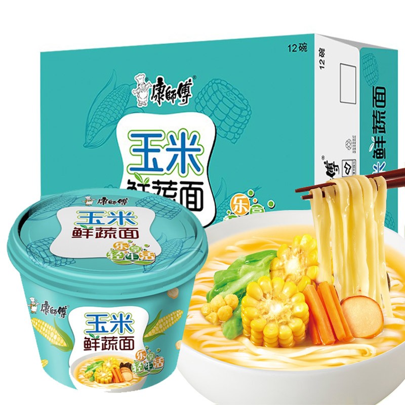 康师傅方便面高汤熬制桶玉米鲜蔬面12桶装整箱方便面速食夜宵方便泡面