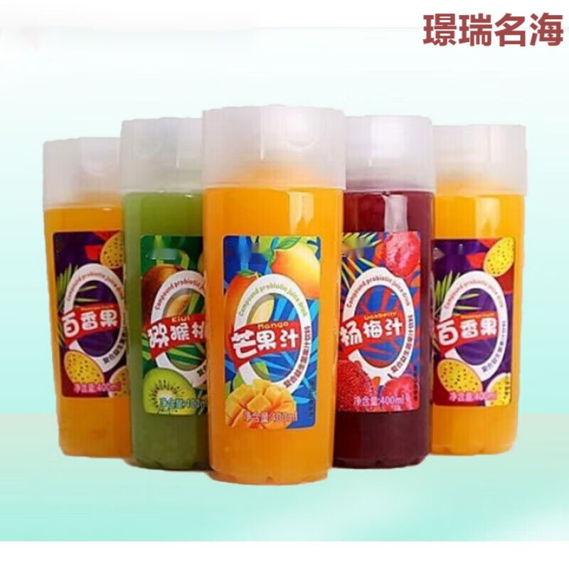 羽芝曼网红高颜值果汁饮料420mlx5/15整箱解渴夏季浓缩果汁多种口a