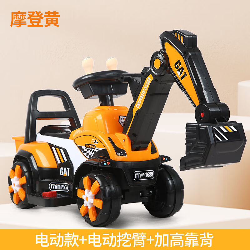 儿童挖掘机工程车男孩玩具车可坐人遥控型可坐可骑挖土机电动挖机 活力橙 全电动款+电动挖臂
