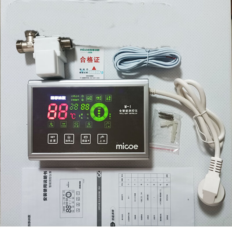 四季沐歌(micoe)四季沐歌太阳能仪表水位水温测控仪面板维修技工全程