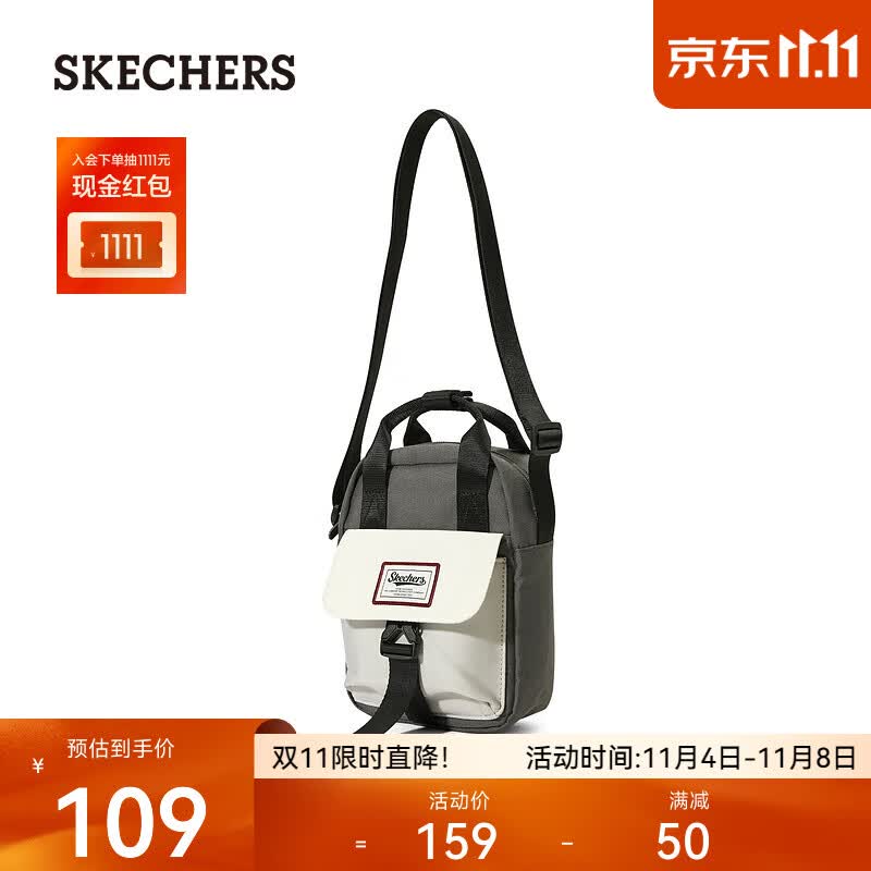 斯凯奇（Skechers）男女同款迷你斜挎包糖果色多巴胺包包L323U096 塔灰色/00P5 20升以下怎么样,好用不?