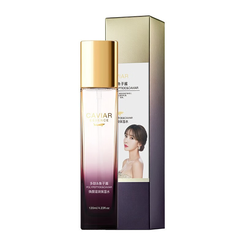 欧佩O'KADY多肽鱼子酱补水保湿护肤品洗面奶精华水乳液面霜两三四件套装女士 焕颜滋润保湿水