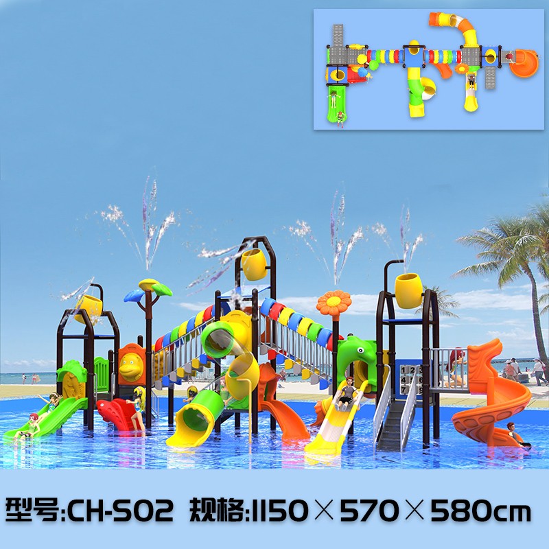 贝木惠(beimuhui)大型户外水上乐园儿童游乐场设备景区泳池喷水滑梯