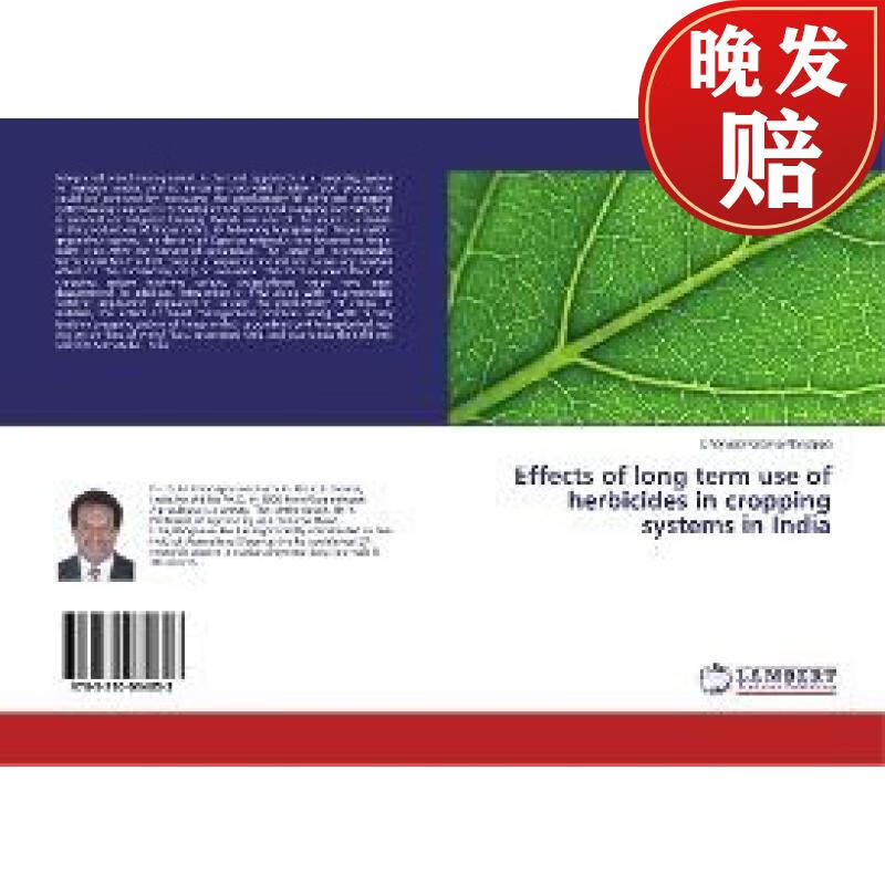 【4周达】effects of long term use of herbicides in cropping