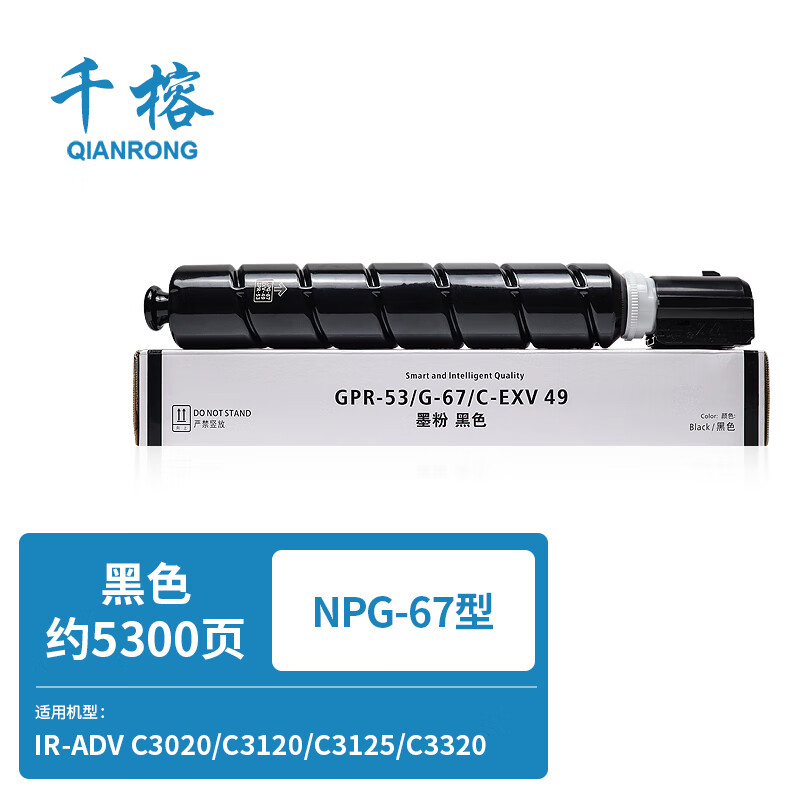 京东硒鼓价格走势怎么看|硒鼓价格比较