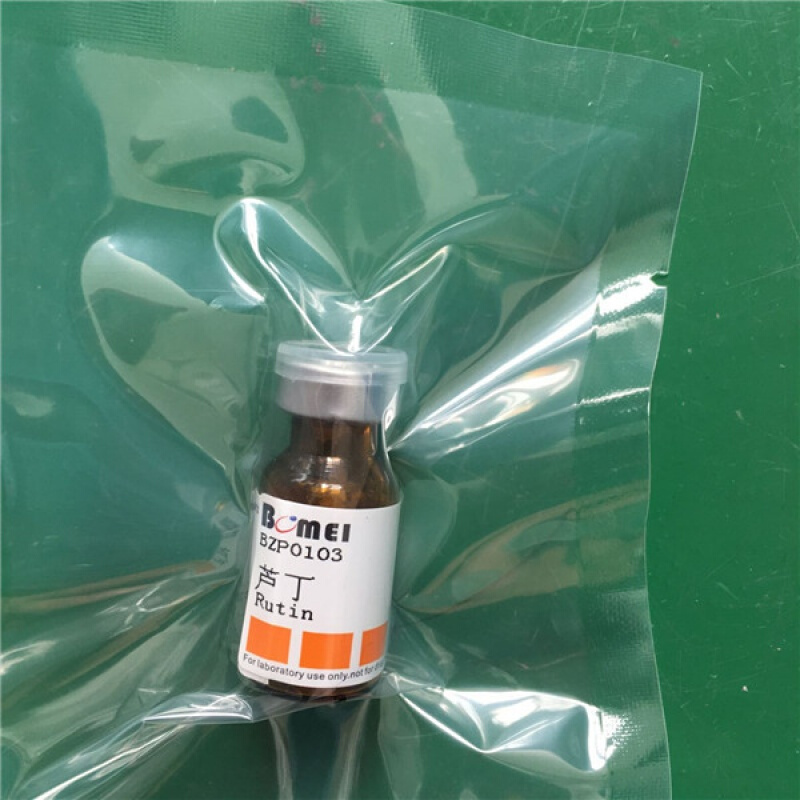 芦丁rutin标准品 plc98 100mg  1g实验对照品 20mg