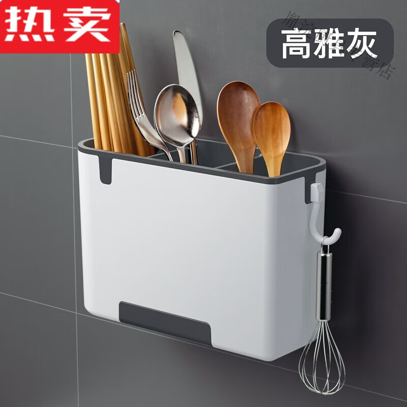 莱杉德国品质筷子篓壁挂式筷笼置物架厨房家用筷筒餐具勺沥水 ?