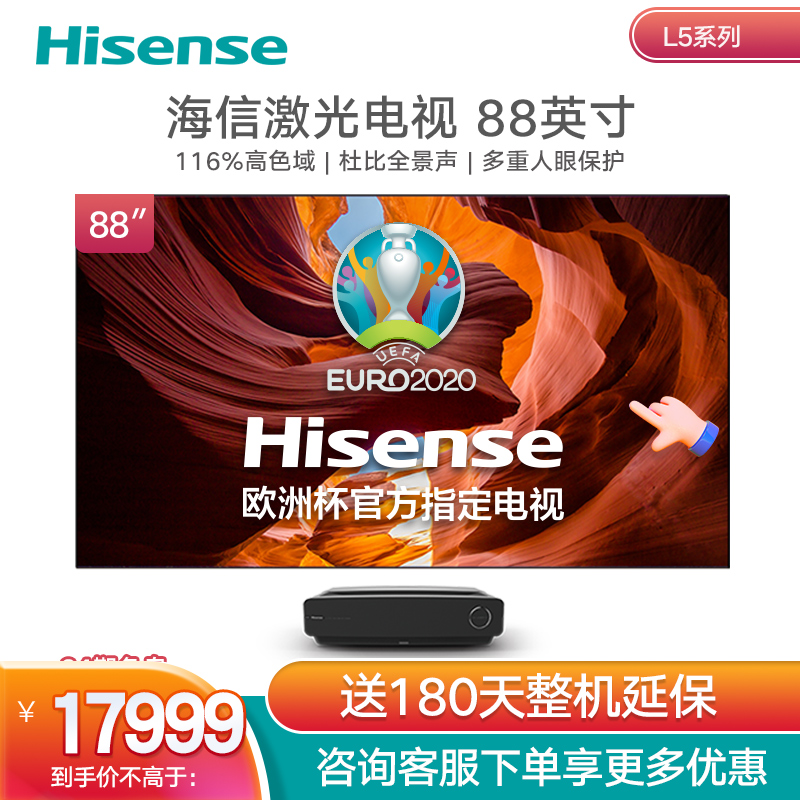 海信激光电视88l5和峰米4kcinemapro哪款更值得购买