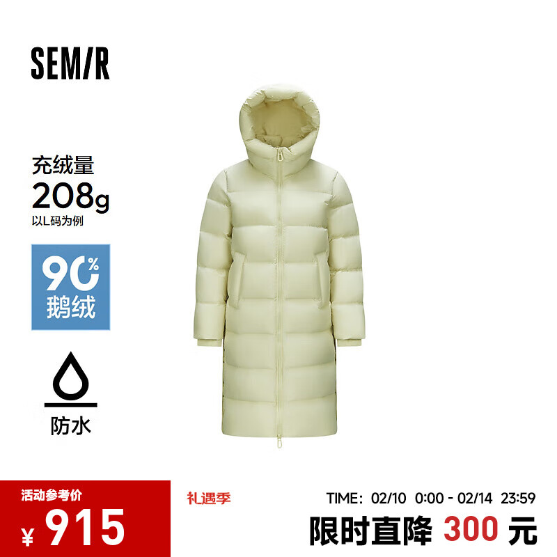 ɭ����Semir��[�̳�ͬ��]���޷�Ů������ñ�������2024�¿����ˮ���޷� �ӻƣ��׶��ޣ�30521 S 155/80A