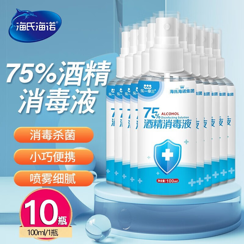 海氏海诺家庭护理商品价格和品质趋势