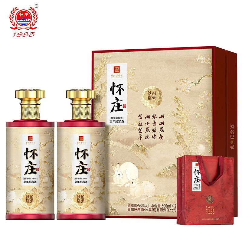 白酒历史价格怎么看|白酒价格走势图