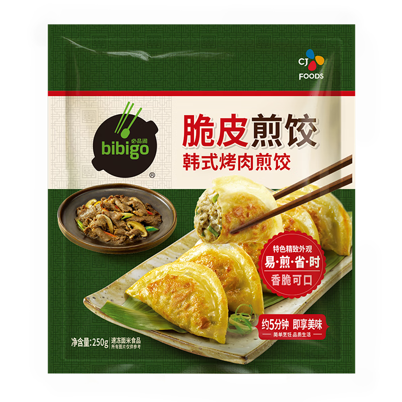 必品阁（bibigo）饺子面点早餐冷冻速食锅贴煎饺 烤肉煎饺250g