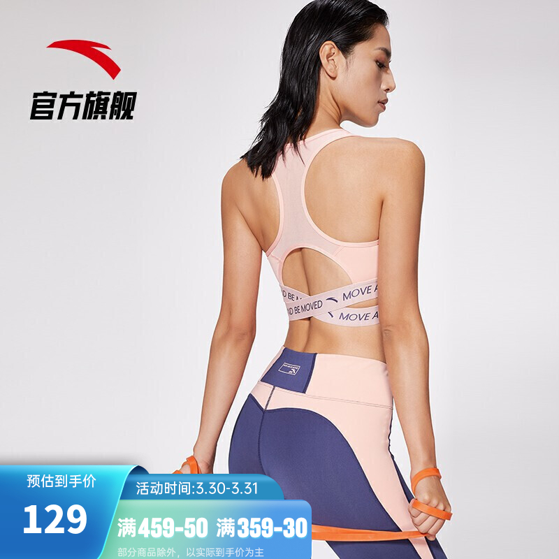 京东京东秒杀 2022-03-31 - 第14张 | 最新购物优惠券 京东京东秒杀 2022-03-31 - 第14张 | 最新购物优惠券