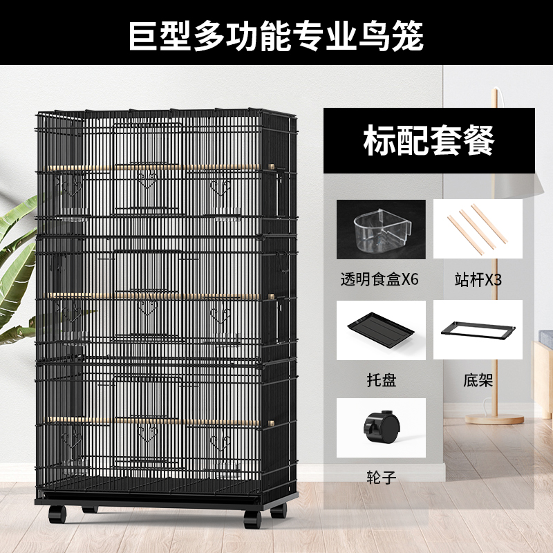 营销极品！高品质鸟类用品，价格小涨|鸟类用品历史价格数据