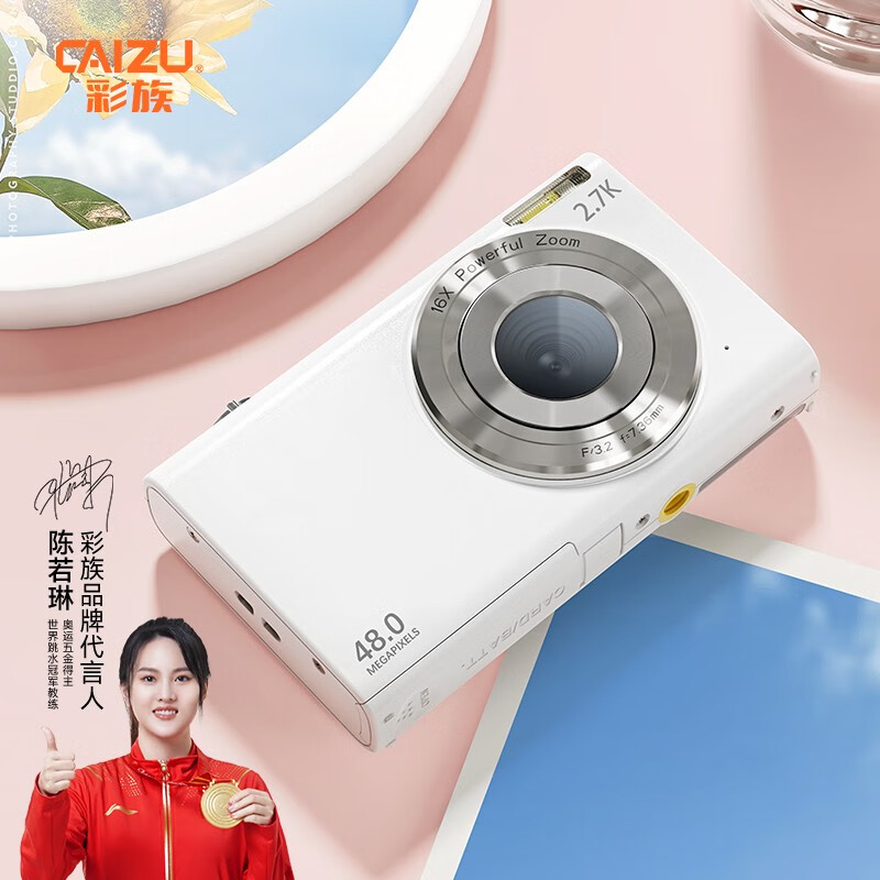 数码相机校园迷你便携4800万像素照相机傻瓜相机微单美颜滤镜小卡片机