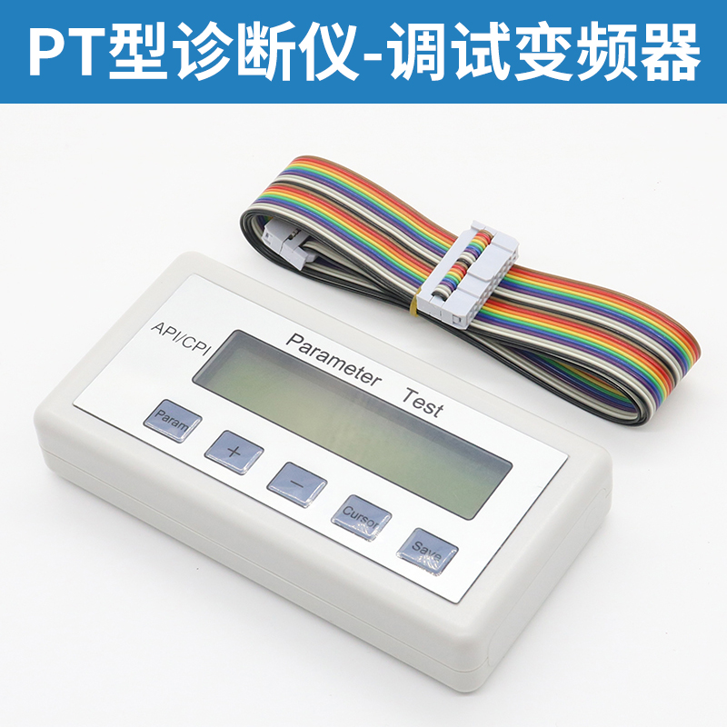 蒂森电梯诊断仪服务器i型mc2主板服务器故障调试操作器pt型 pt型(调试