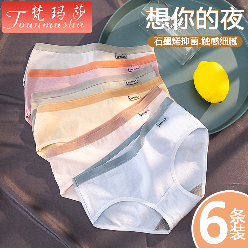梵玛莎女式内裤:高品质、精湛做工、别致设计,价格走势与市场广受欢迎
