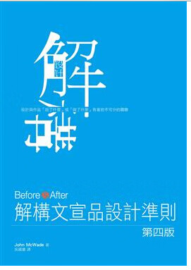 beforeafter箭头图片,朋友圈左右箭头图片 before&after