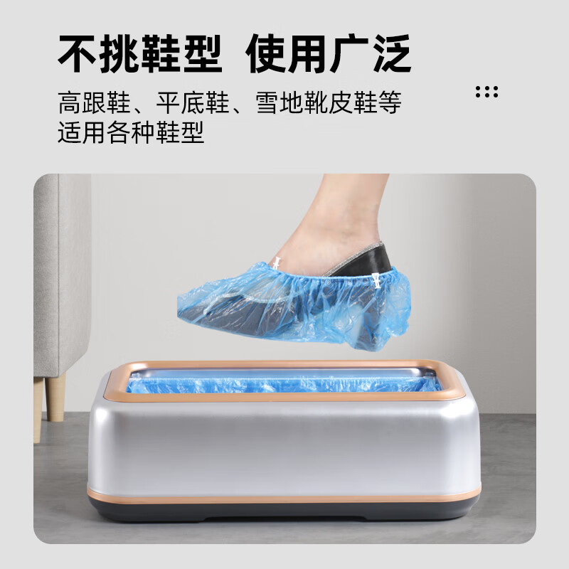 LYSHIYI鞋套机全自动高档家用一次性自动鞋膜机脚套机办公商用鞋覆膜机 豪华款鞋套机-太空灰(含300鞋套)