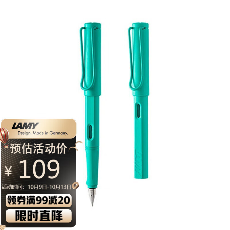 凌美(LAMY)钢笔 Candy糖果系列 薄荷绿 单只装 德国进口 EF0.5mm送礼礼物