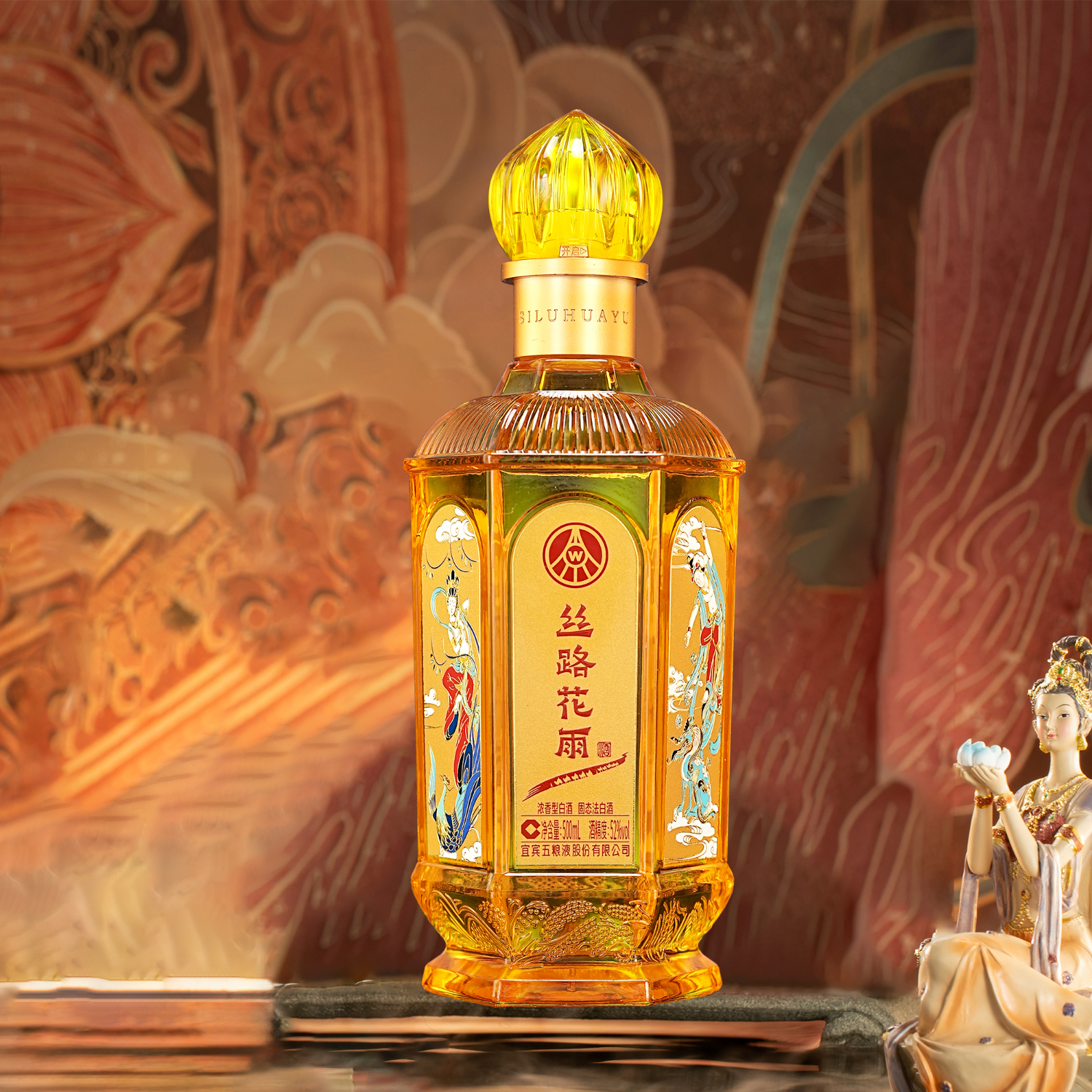 五粮液股份总厂出品 52度 丝路花雨 高端文创酒 送礼酒礼盒装 52度 500mL 2盒