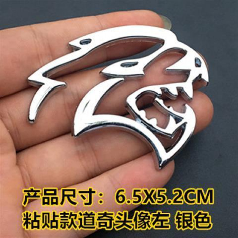 标志 地狱猫金属车贴 3d立体装饰贴尾标车身贴 粘贴款道奇头像左银色