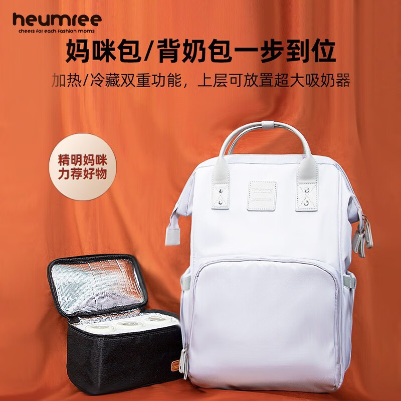 鑫伊鑫伊妈咪包 时尚手提外出大容量多功能母婴背包妈妈双肩包 【经典款】然乌黑