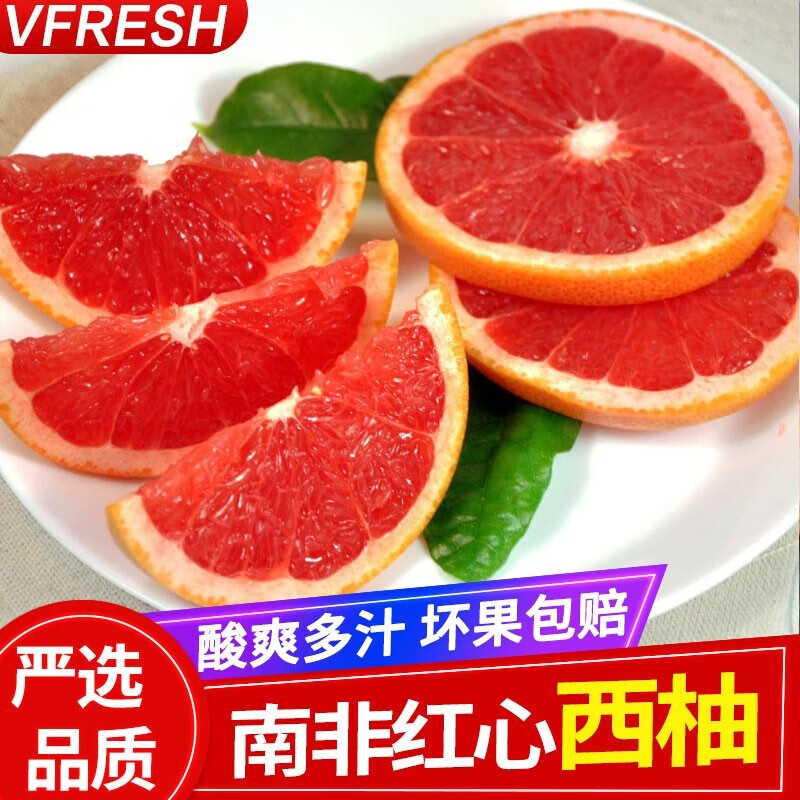 那个网站可以看柚子历史价格|柚子价格走势