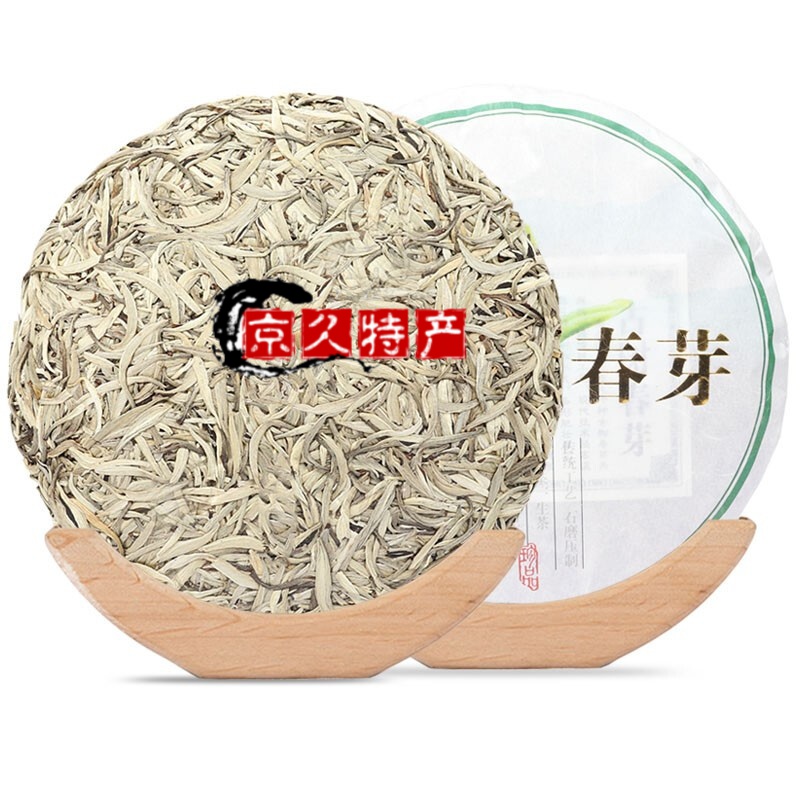 野栋 普洱生茶 白茶云南普洱生茶生茶 银芽月光白单芽饼茶景谷大白芽