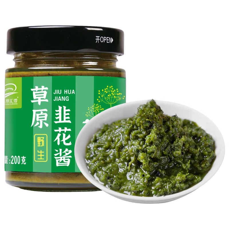 草原汇香野生韭菜花酱新鲜大颗粒手工自制内蒙古草原特产下饭菜火锅