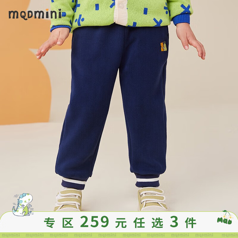 MQDMINI童装儿童裤子男童冬季长裤宝宝加绒保暖休闲百搭裤中小童外出衣服 小马绒裤蓝色 110怎么样,好用不?