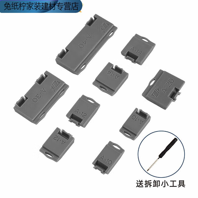 初构想(chugouxiang)窗户限位器窗户锁扣卡扣固定平开窗推拉窗限位块