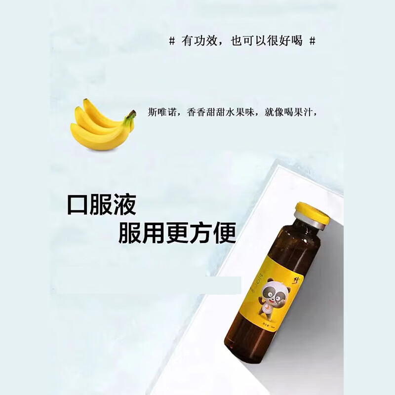 商品图片 3