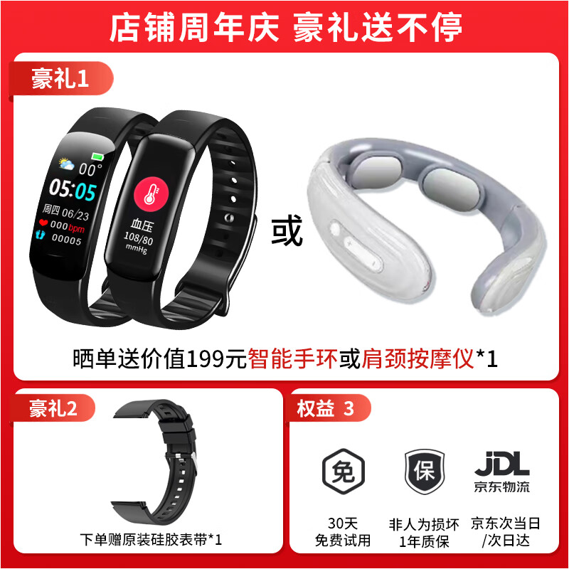 2025年智能手表十大品牌排行榜：这10款精准定位，长续航，运动监测超全-图片10