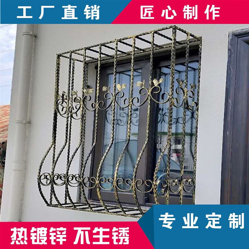 仁聚益窗户防护栏铁艺防盗窗别墅庭院飘窗镀锌防护栏百叶窗户围墙大门