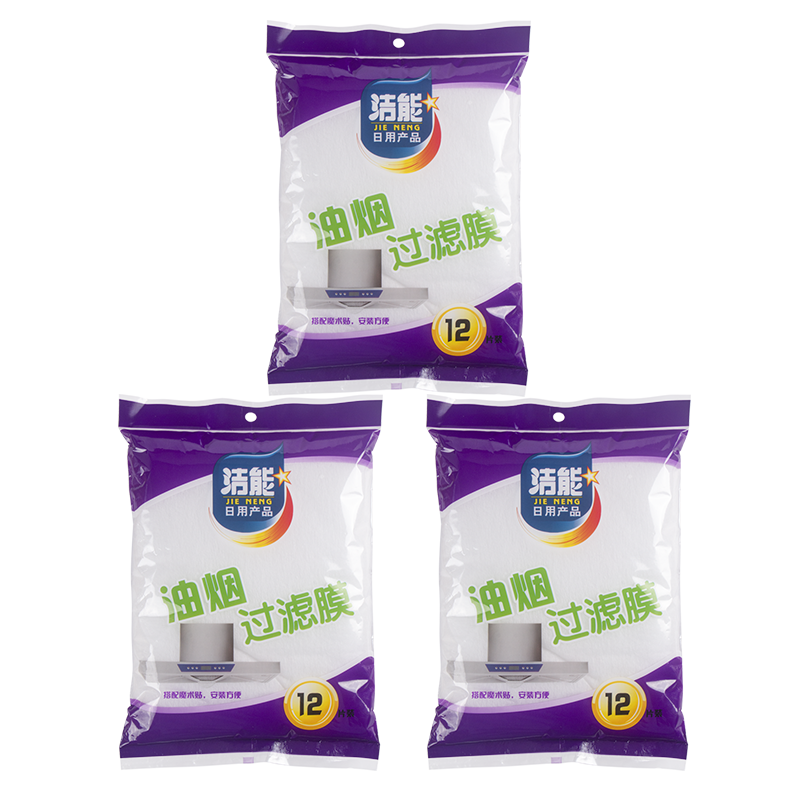 购买洁能品牌的一次性用品,让环保更简单