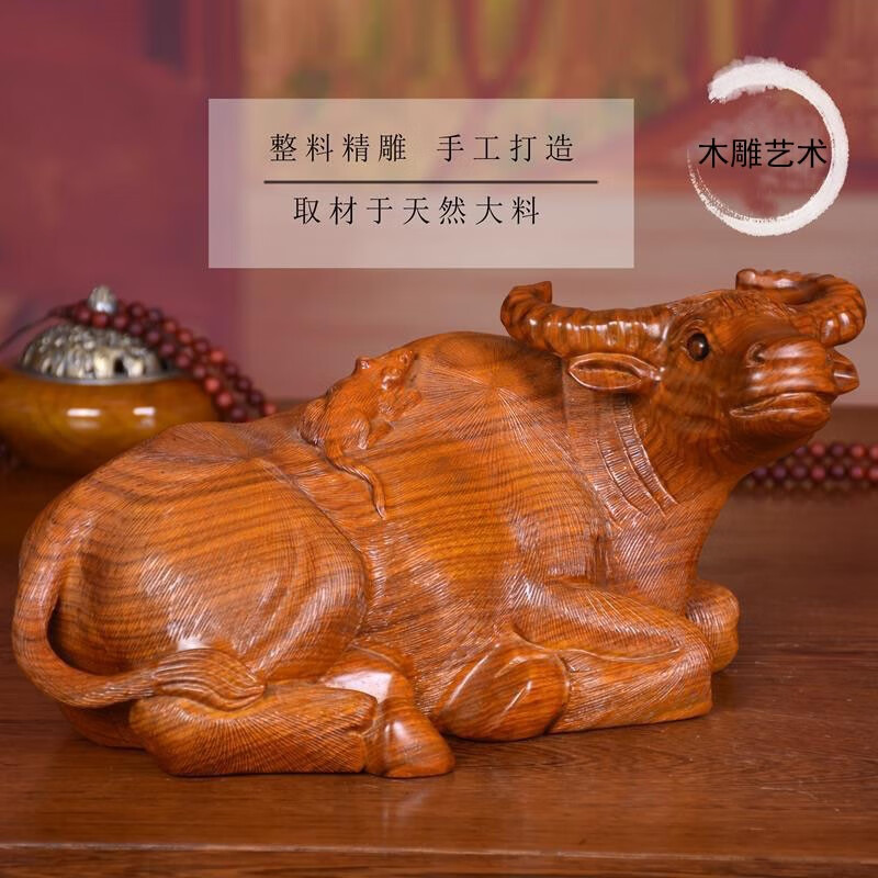 卧牛红木工艺礼品客厅办公桌面装饰摆件 花梨木手工雕刻【老鼠骑牛】