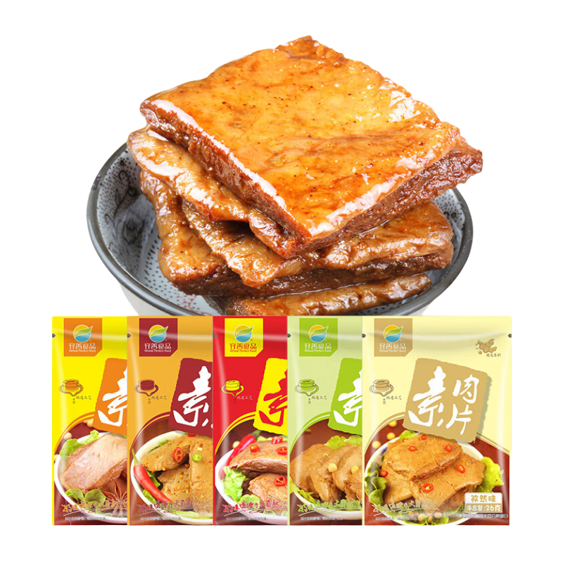 齊善食品 素肉片【零食休閑】豆干大豆蛋白制品辦公小吃手撕素食佛家純素 醬香味微辣520g 20包*1袋