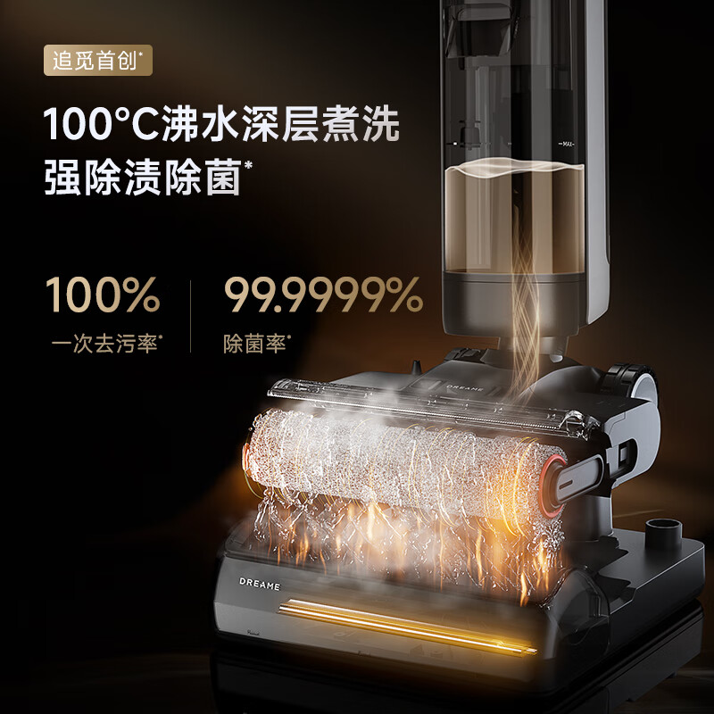 追觅H20 PRO无线洗地机怎么样?有什么亮点?值得入手吗?