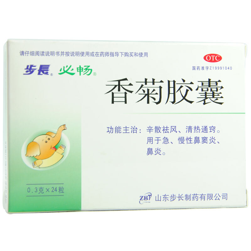 步长 香菊胶囊 24粒/盒