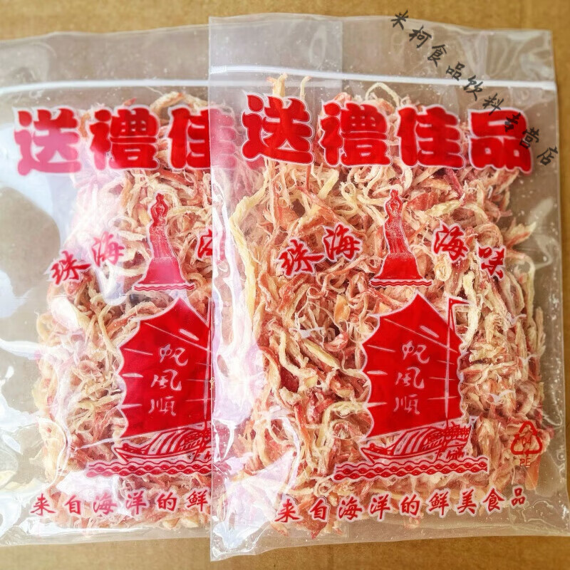 食懷珠海特產(chǎn) 鮮烤手撕魷魚片 魷魚絲 500g 手撕風(fēng)琴魷魚絲【鮮烤】