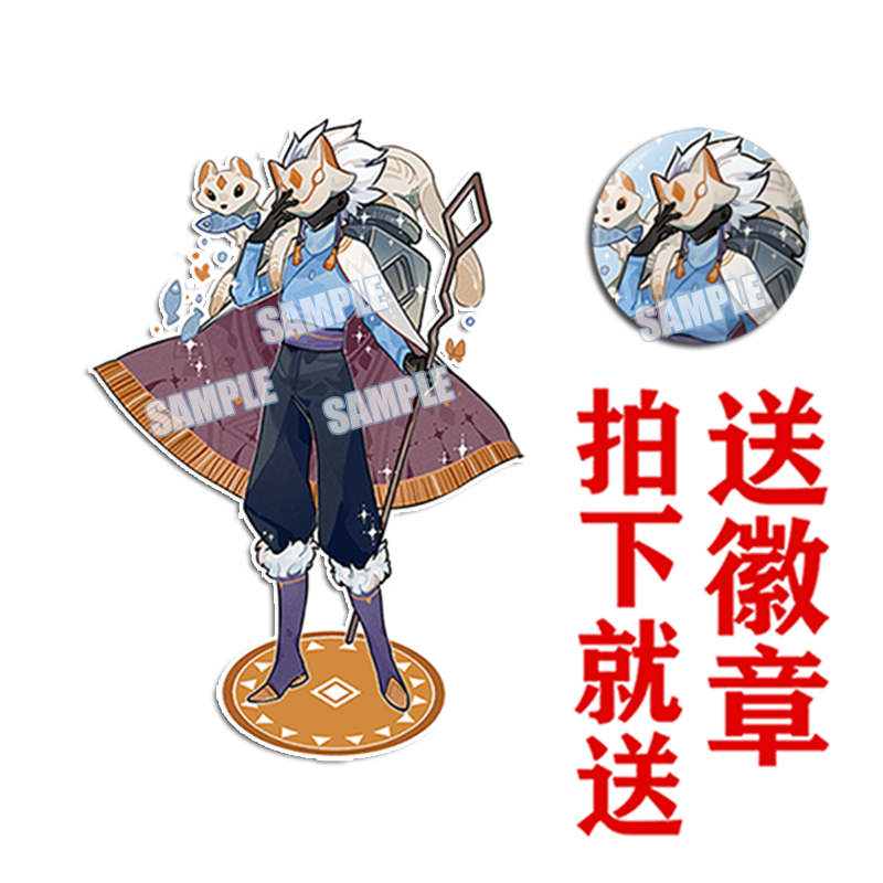 【恬吾】sky 光遇 周边卡卡西 平菇 手办立牌玩具动漫cos同人 小狮子