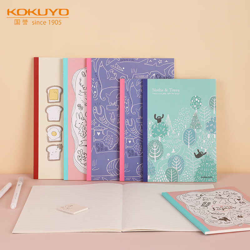 查询本册便签历史价格走势|本册便签价格走势图