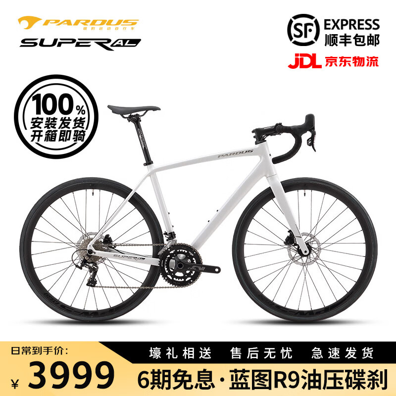  SUPER AL· 22ٱٵɲ Ͻ˽ ɫͼR9׼ ⰲװ M루175-182cmʵ3499Ԫ