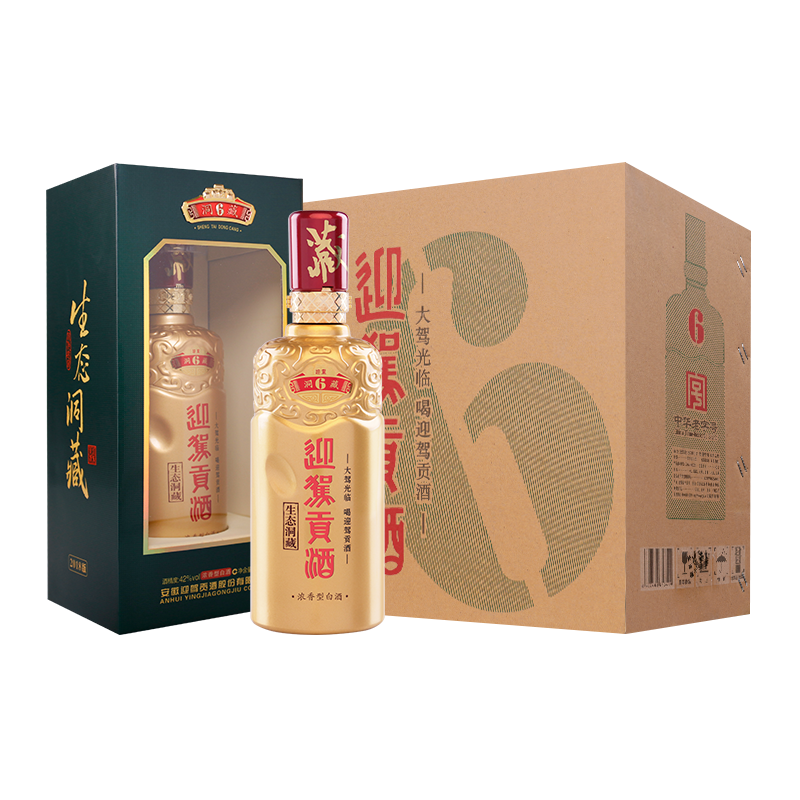 迎驾贡酒:价格波动,生态洞藏6浓香型白酒42度520ml*4瓶整箱装值得购买