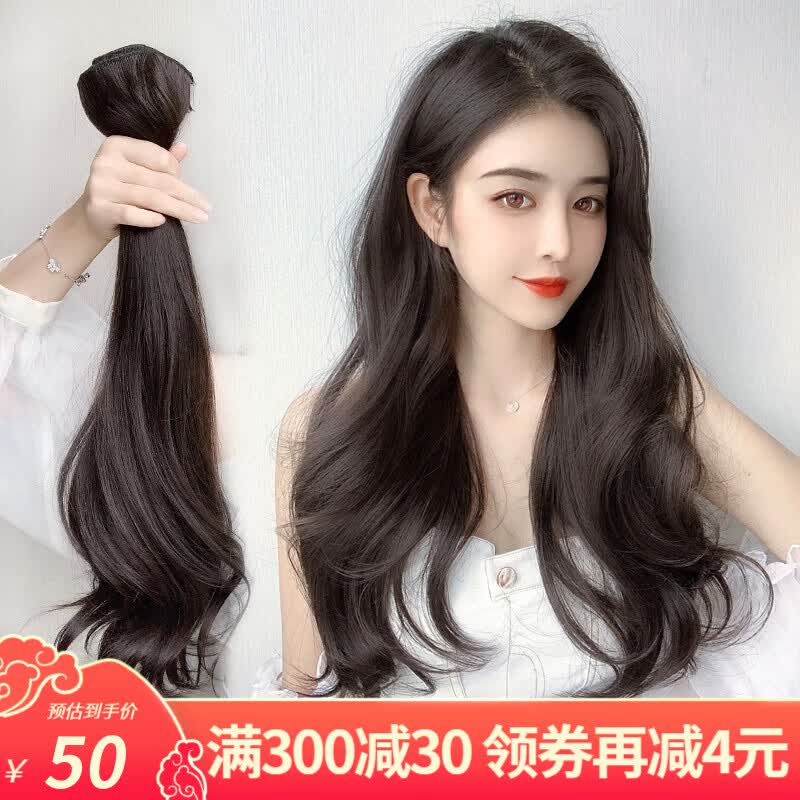 Actual Self假发片卷发蓬松大波浪自然仿真假发女长发隐形接发贴片夏 三夹【3片装】韩式微卷发 黑棕色怎么看?