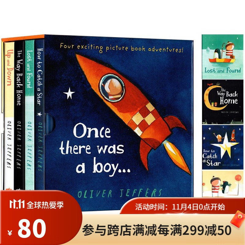 智慧小孩英文原版 Once there was a boy 4册精装 名家Oliver Jeffers 幽默暖心科普绘本 想象力 智慧 友谊友情 lost and found Lost and Fou怎么看?