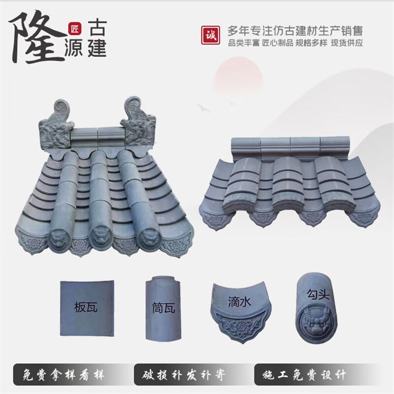 立始青瓦仿古青瓦灰瓦小青瓦围墙瓦瓦片古建瓦屋顶瓦四合院徽派建筑瓦