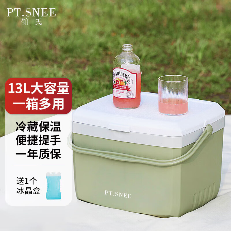 铂氏（PT.SNEE）车载户外保温箱冰箱露营冷藏箱大容量保鲜箱商用摆摊外卖钓鱼13L高性价比高么？